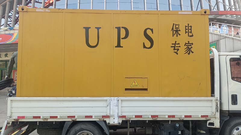 西林怎样判断柴油发电机组和UPS电源的配合工作是否正常？